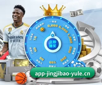 竞技宝 APP - JJB